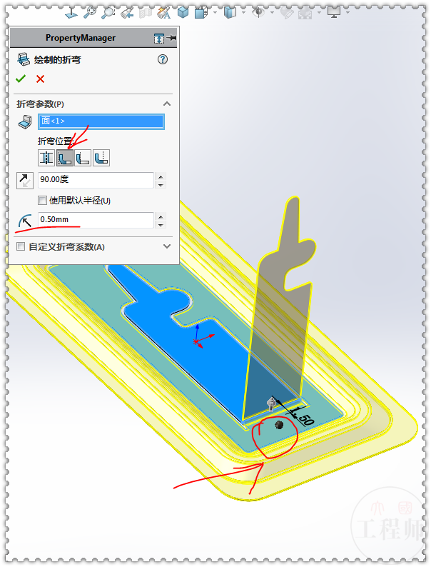 solidworks旋转体怎么画